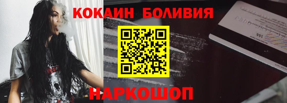 КОКАИН  Кокаин Эквадор  наркошоп  Кизилюрт  Кокаин VHQ  Вход с VPN 