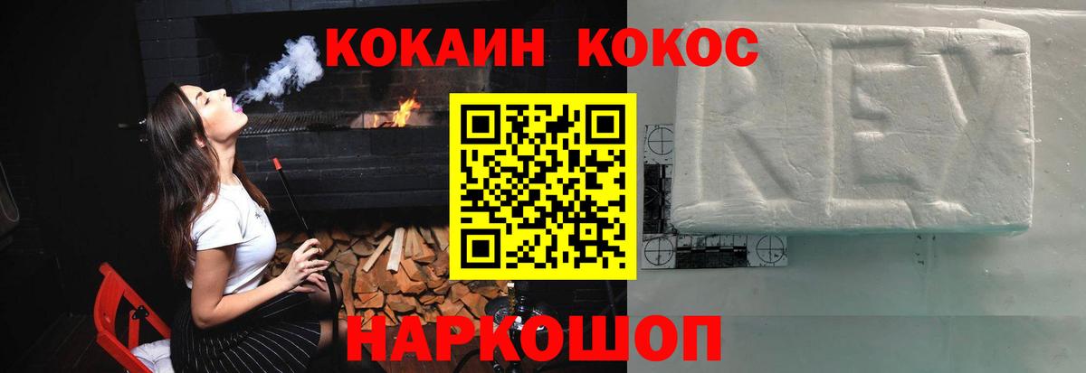 КОКАИН Колумбийский Кизилюрт