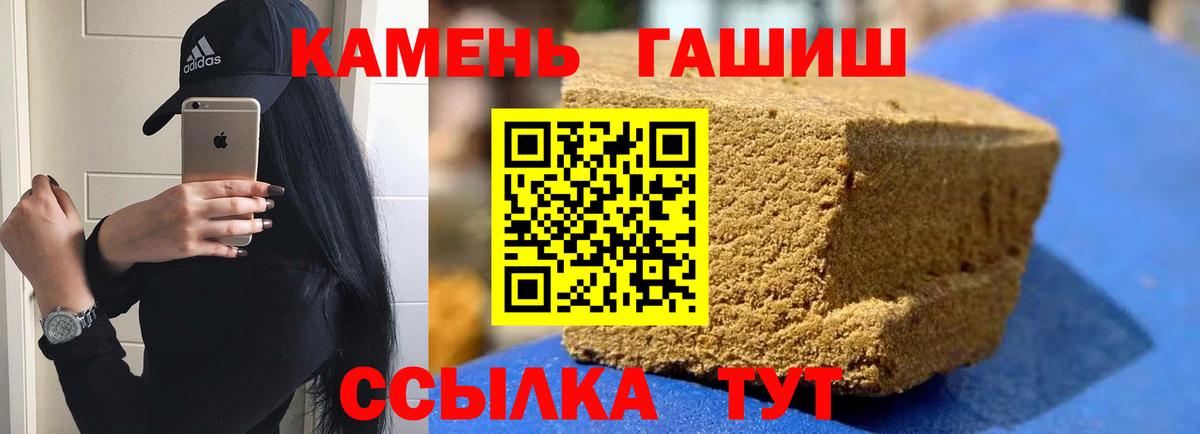 ГАШ Premium  Гашиш  Кизилюрт  ГАШИШ гарик  даркнет сайт  Вход с VPN 