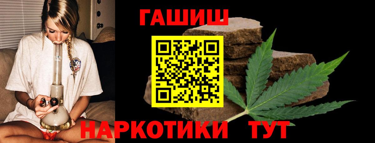 ГАШИШ hashish Кизилюрт