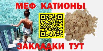 кокс Кунгур
