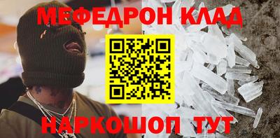 кокс Кунгур