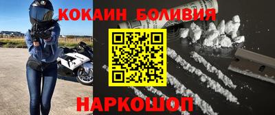 наркотики Кулебаки