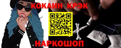 наркотики Кулебаки