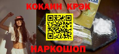 кокаин премиум Кумертау