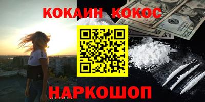 наркотики Кулебаки
