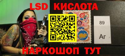 наркотики Кулебаки