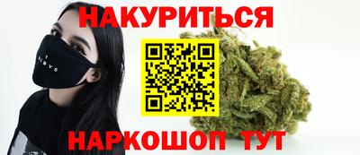 наркотики Кулебаки