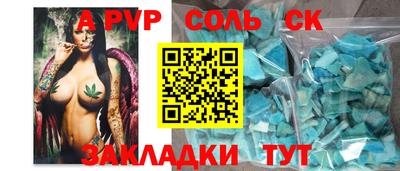 кокс Кунгур