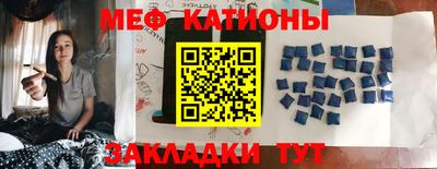 кокс Кунгур