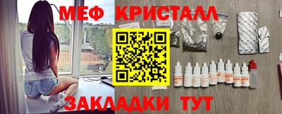 кокс Кунгур