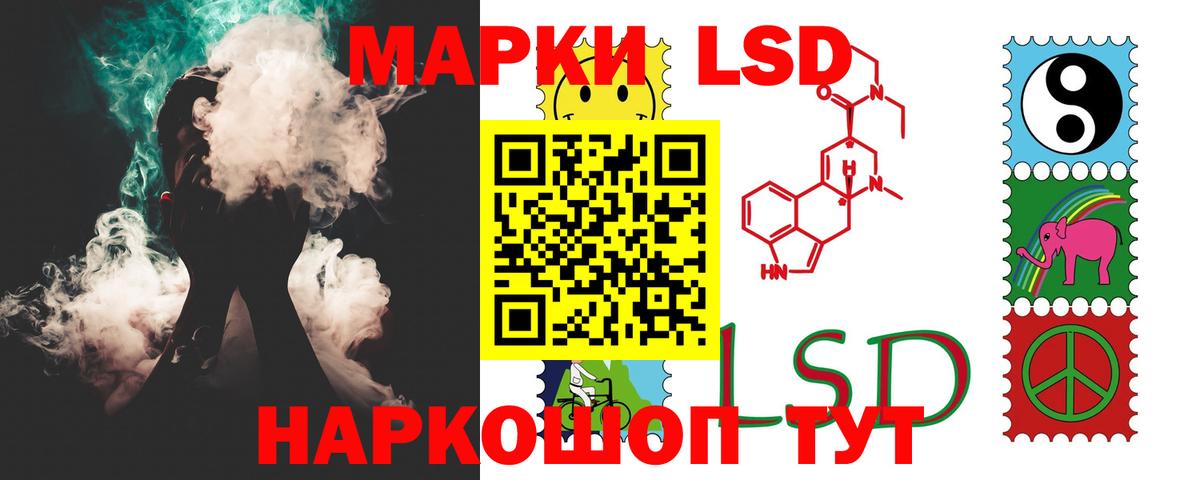 Лсд 25 экстази кислота Кизилюрт