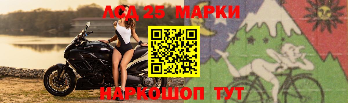 LSD-25 экстази кислота  Вход с VPN  Кизилюрт  Лсд 25 экстази кислота 