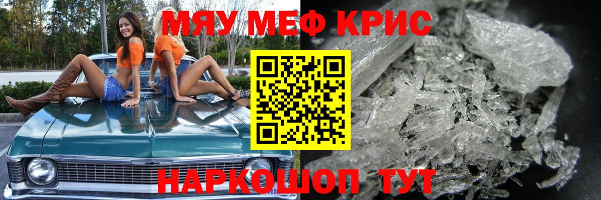 МЕФ мука Кизилюрт