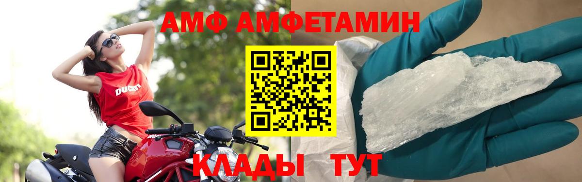 Метамфетамин винт Кизилюрт