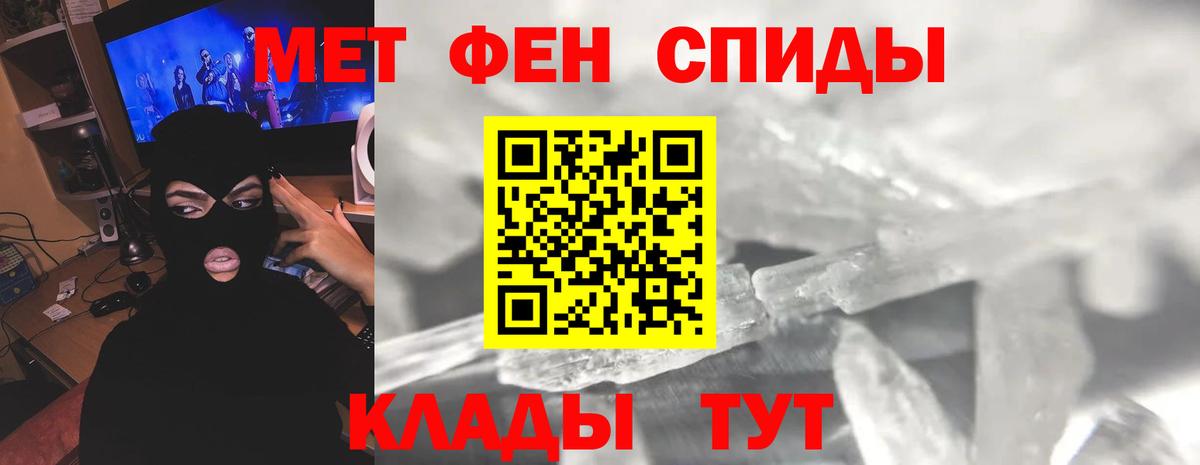 Кизилюрт  Первитин витя  Вход с VPN 