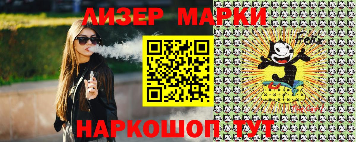 Кизилюрт  Марки 25I-NBOMe 1,8мг  Марки N-bome  Марки 25I-NBOMe 1,8мг  Вход с VPN 