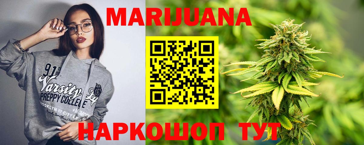 Кизилюрт  Конопля LSD WEED  Канабис Bruce Banner  Шишки марихуана SATIVA & INDICA  Вход с VPN 