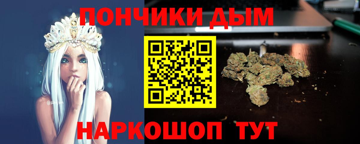 Мефедрон кристаллы  Cocaine  ТГК  Конопля  Кизилюрт  Вход с VPN  ГАШИШ  Наркошоп 